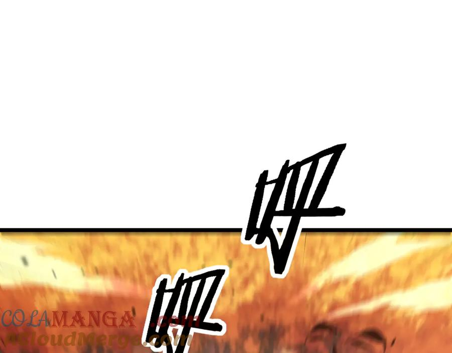 第30回 华云天剿杀象群 第5页