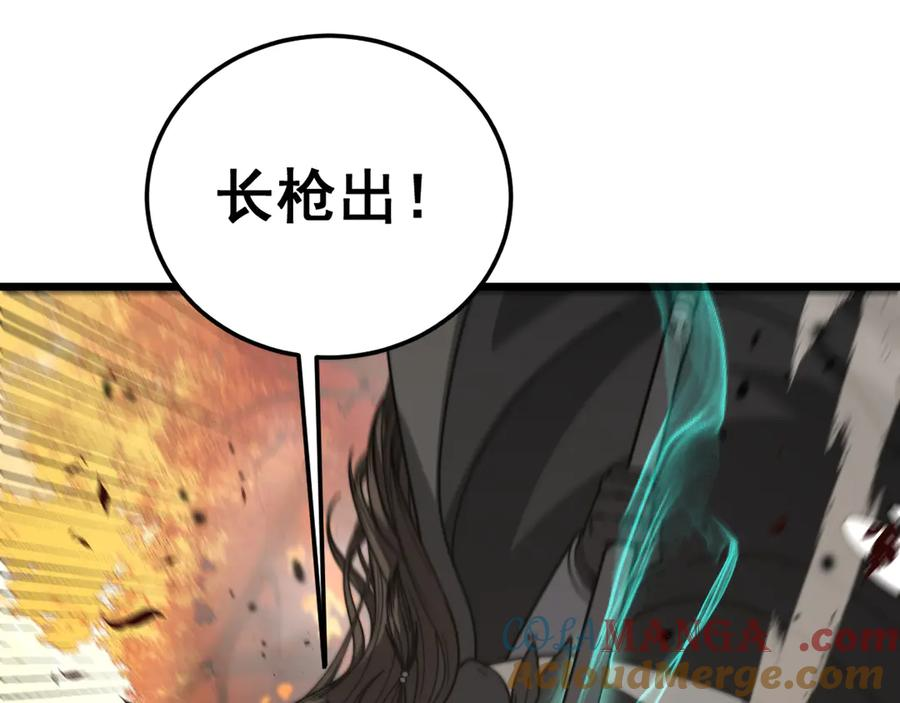 第30回 华云天剿杀象群 第37页