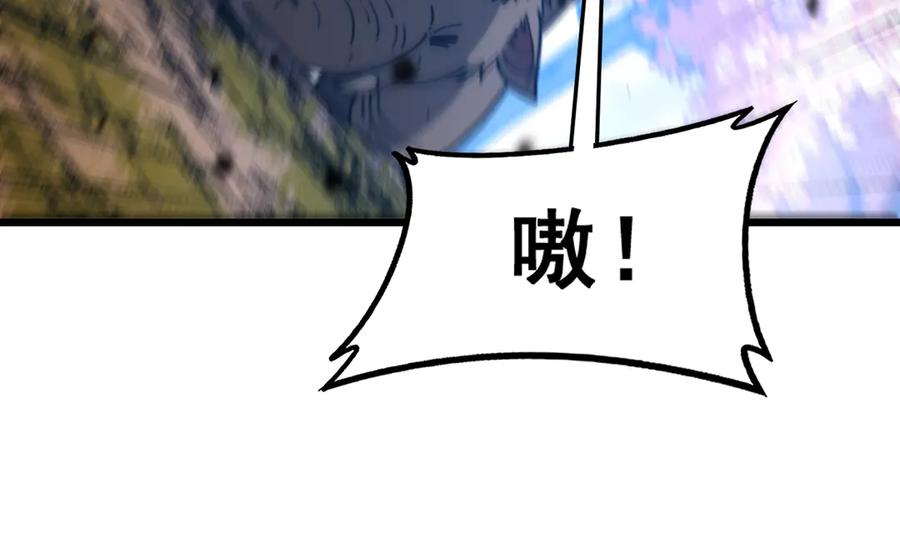 第30回 华云天剿杀象群 第50页