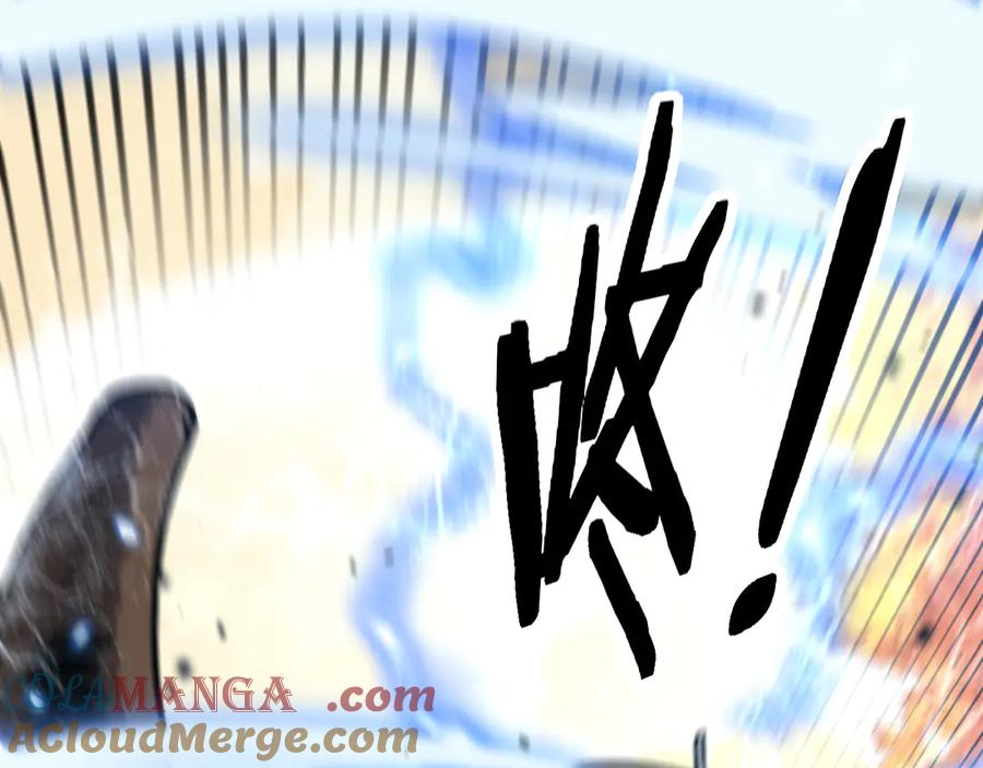 第30回 华云天剿杀象群 第57页