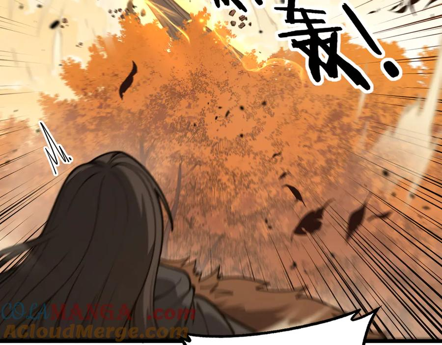 第31回 蛮金怒杀华云天 第17页