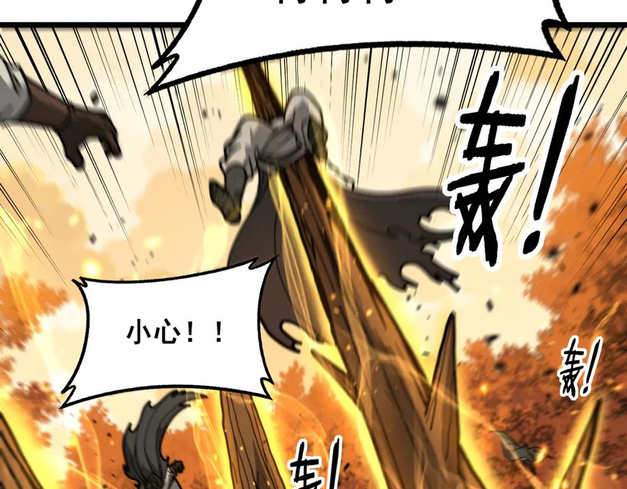 第31回 蛮金怒杀华云天 第48页
