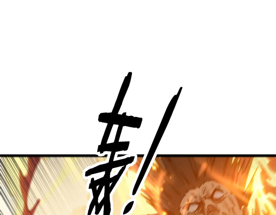 第31回 蛮金怒杀华云天 第56页