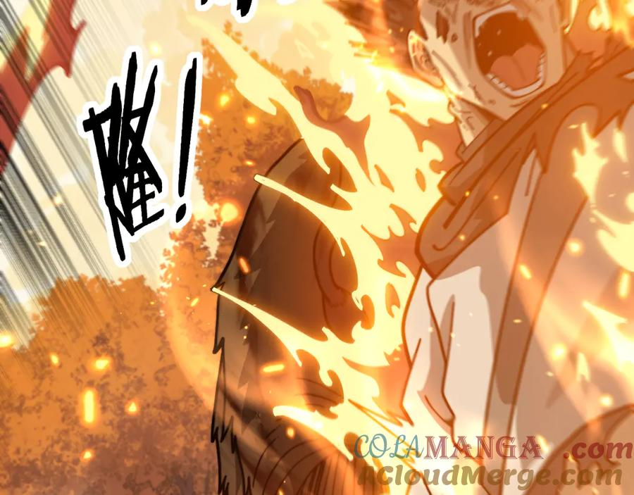 第31回 蛮金怒杀华云天 第57页