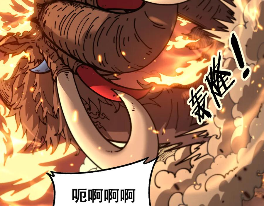 第31回 蛮金怒杀华云天 第62页
