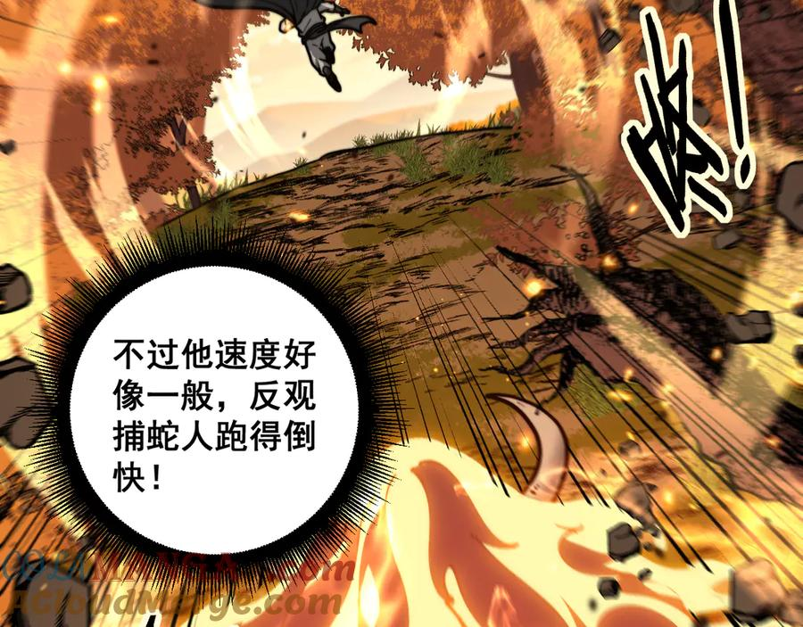 第31回 蛮金怒杀华云天 第69页