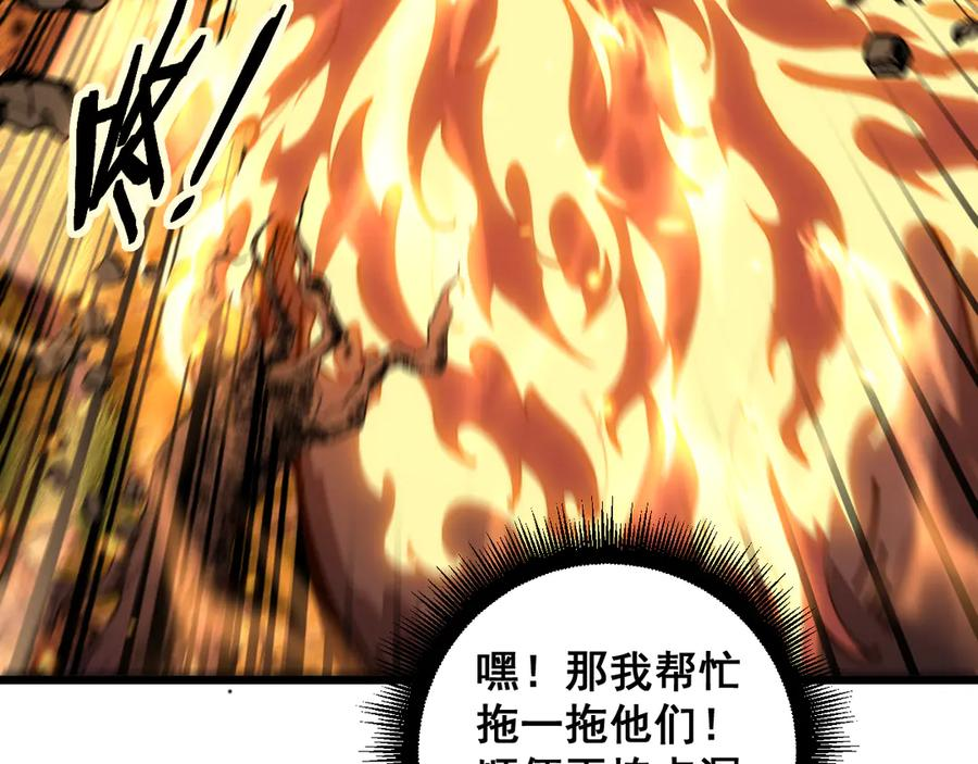 第31回 蛮金怒杀华云天 第70页