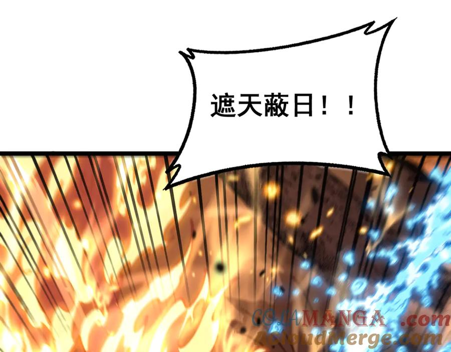 第31回 蛮金怒杀华云天 第81页