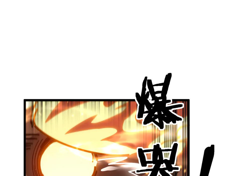 第31回 蛮金怒杀华云天 第111页