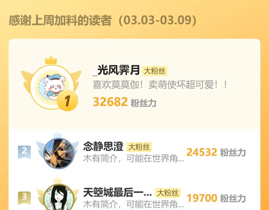 第31回 蛮金怒杀华云天 第139页