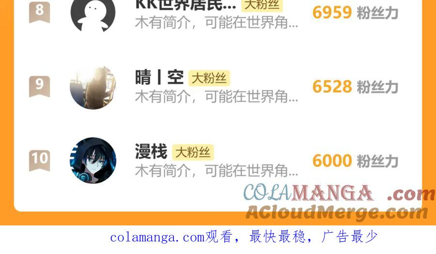 第31回 蛮金怒杀华云天 第141页