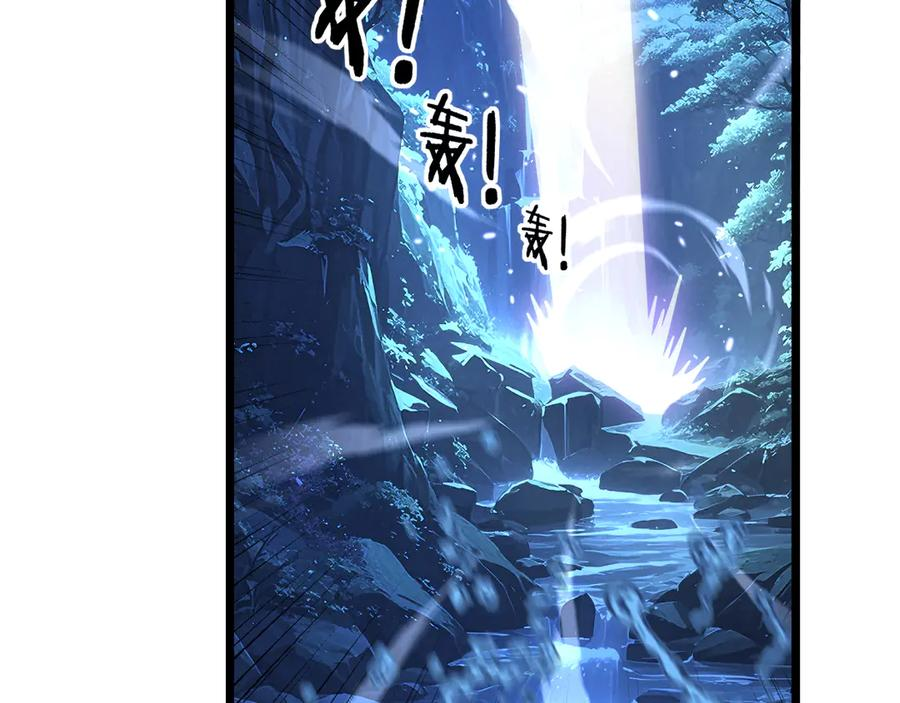 第32回 炼丹奇才炼奇丹 第6页