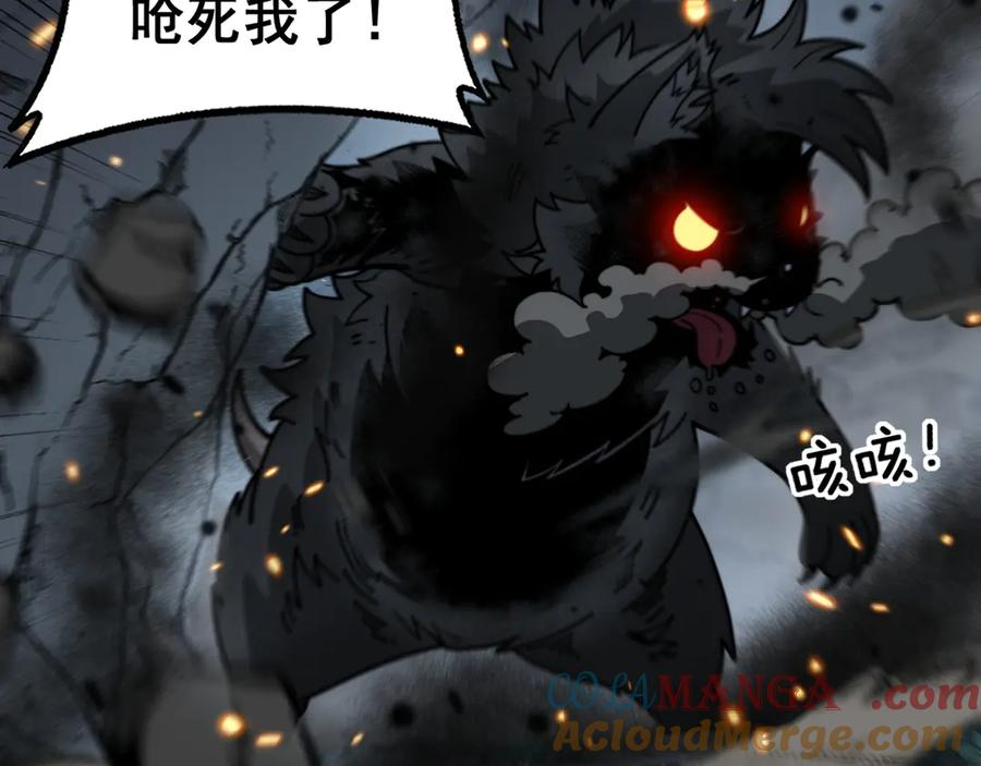 第32回 炼丹奇才炼奇丹 第17页
