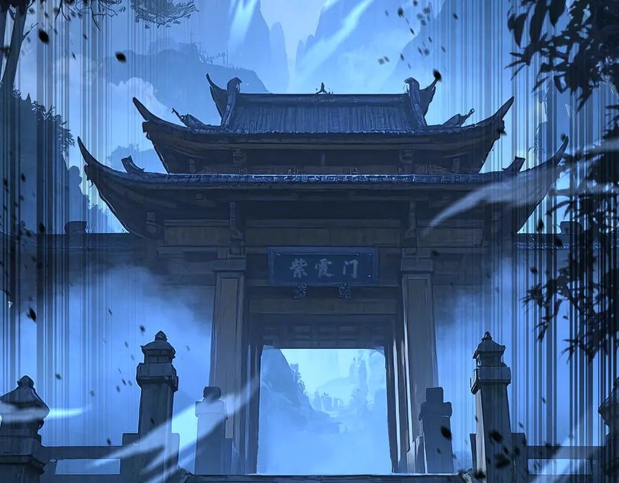 第32回 炼丹奇才炼奇丹 第135页