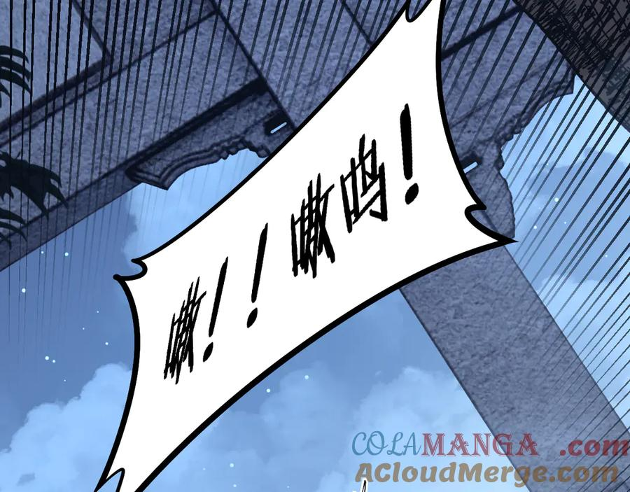 第33话 双黑进军紫霞门 第41页