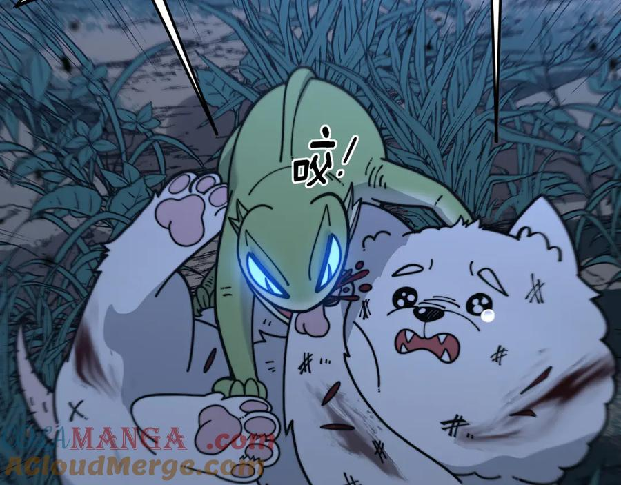 第33话 双黑进军紫霞门 第45页