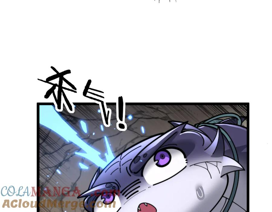 第33话 双黑进军紫霞门 第121页
