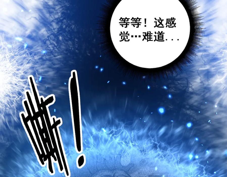 第33话 双黑进军紫霞门 第136页