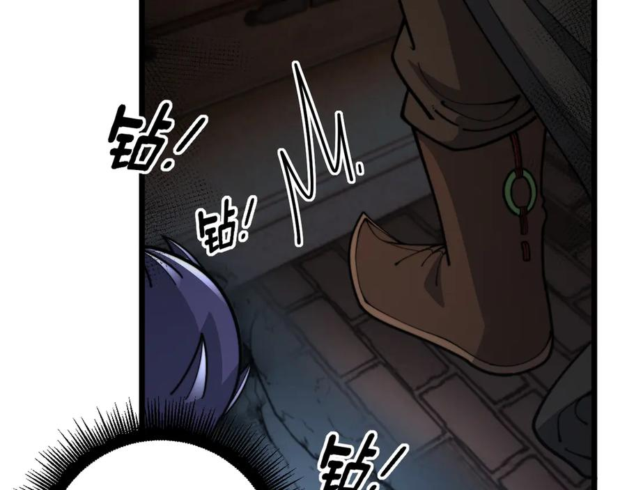 第34话 双黑洗劫紫霞门 第15页