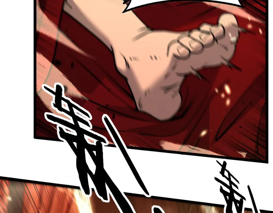 第34话 双黑洗劫紫霞门 第44页