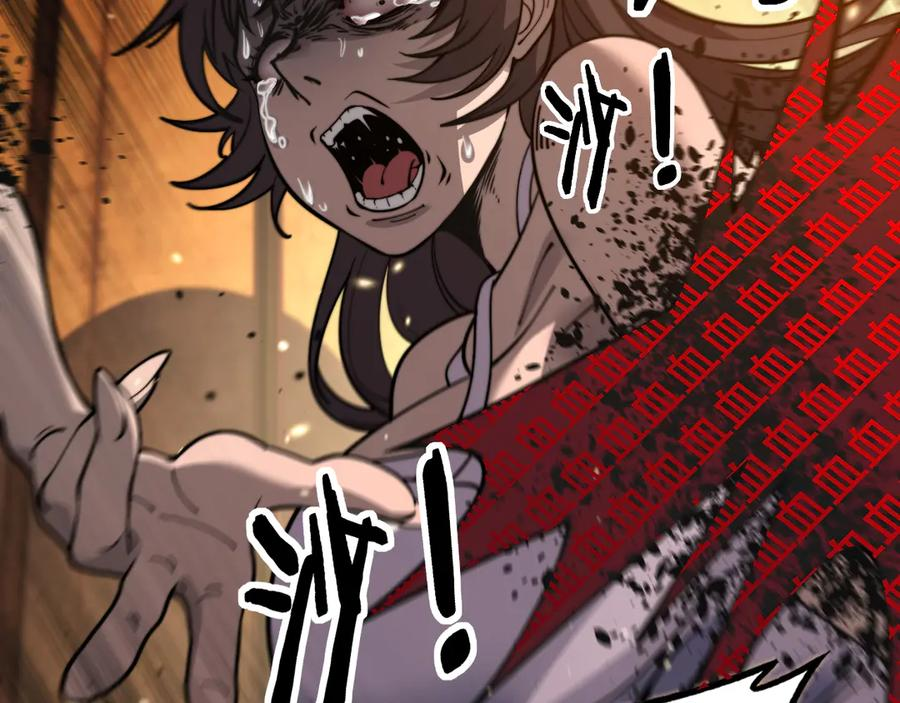 第34话 双黑洗劫紫霞门 第48页