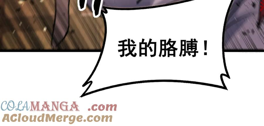 第34话 双黑洗劫紫霞门 第49页