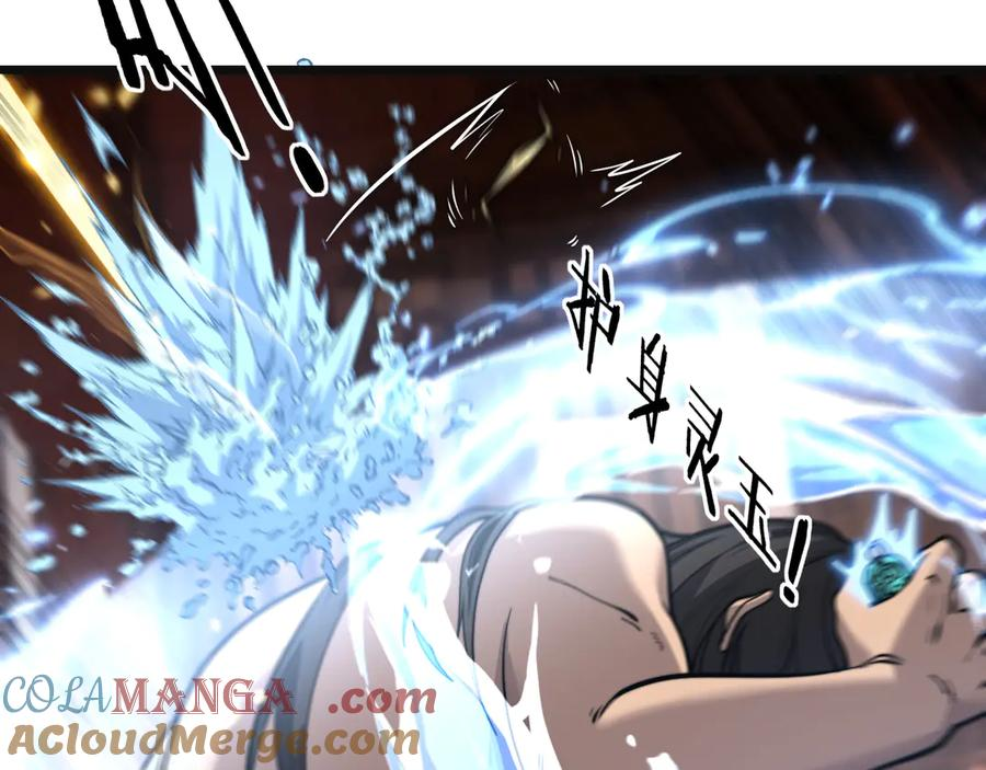 第34话 双黑洗劫紫霞门 第53页