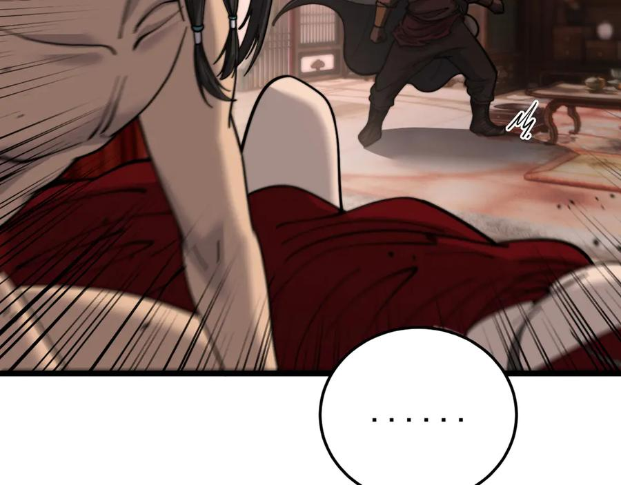 第34话 双黑洗劫紫霞门 第63页