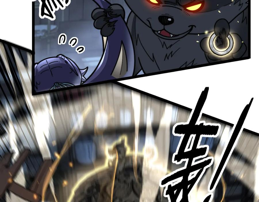 第34话 双黑洗劫紫霞门 第127页