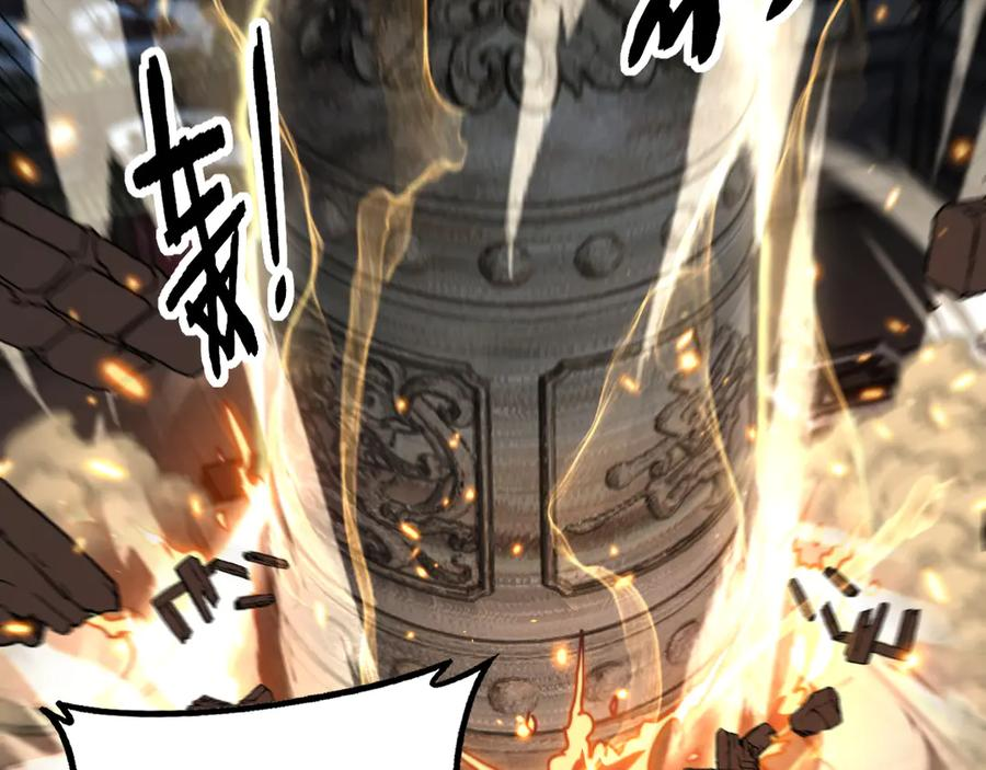 第34话 双黑洗劫紫霞门 第128页