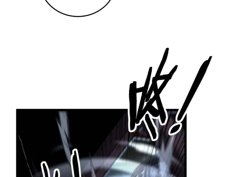 第34话 双黑洗劫紫霞门 第134页