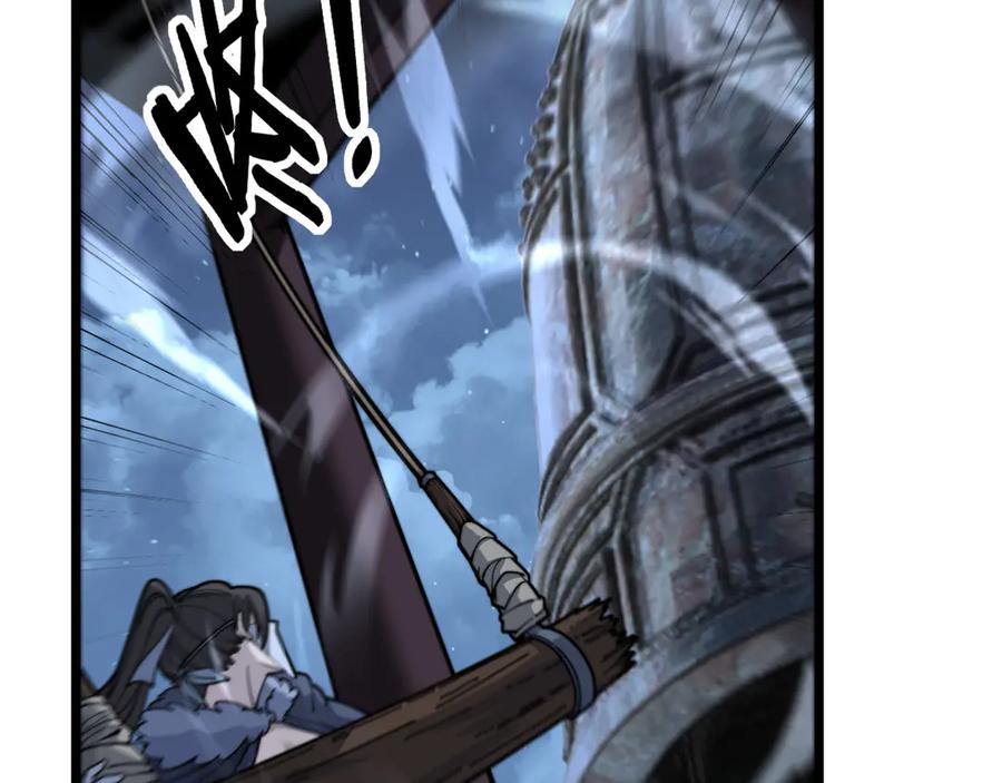 第34话 双黑洗劫紫霞门 第135页