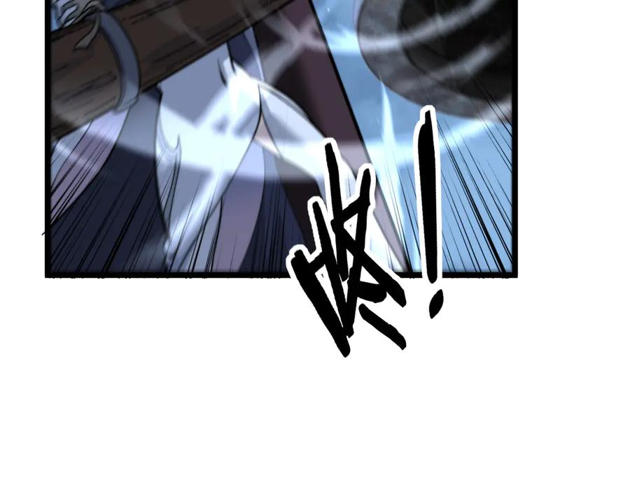 第34话 双黑洗劫紫霞门 第136页