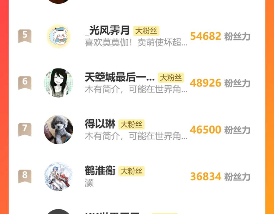 第34话 双黑洗劫紫霞门 第154页