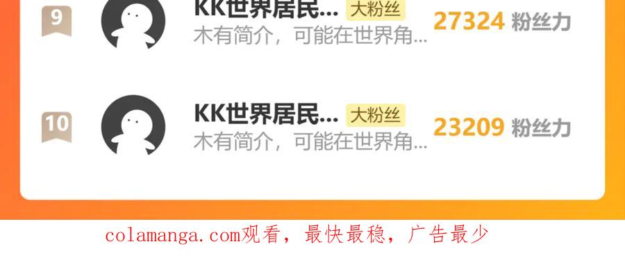 第34话 双黑洗劫紫霞门 第155页
