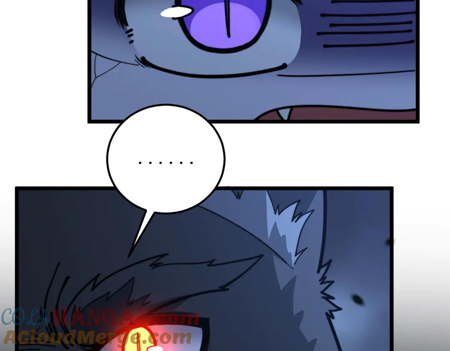 第35话 大阵启双黑被困 第21页