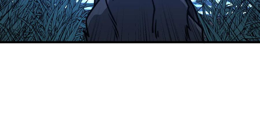 第35话 大阵启双黑被困 第35页