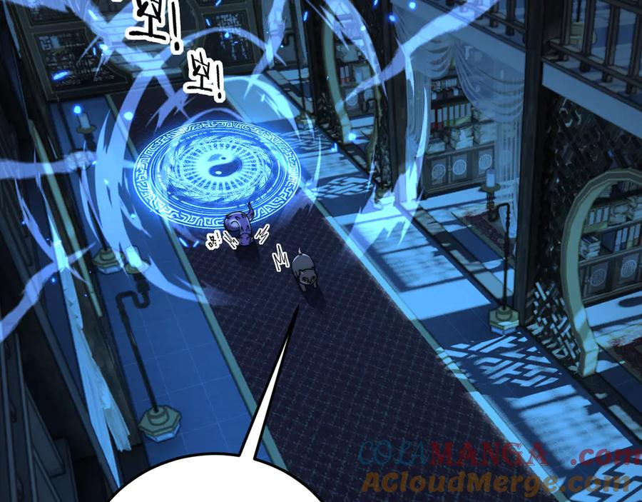 第35话 大阵启双黑被困 第37页