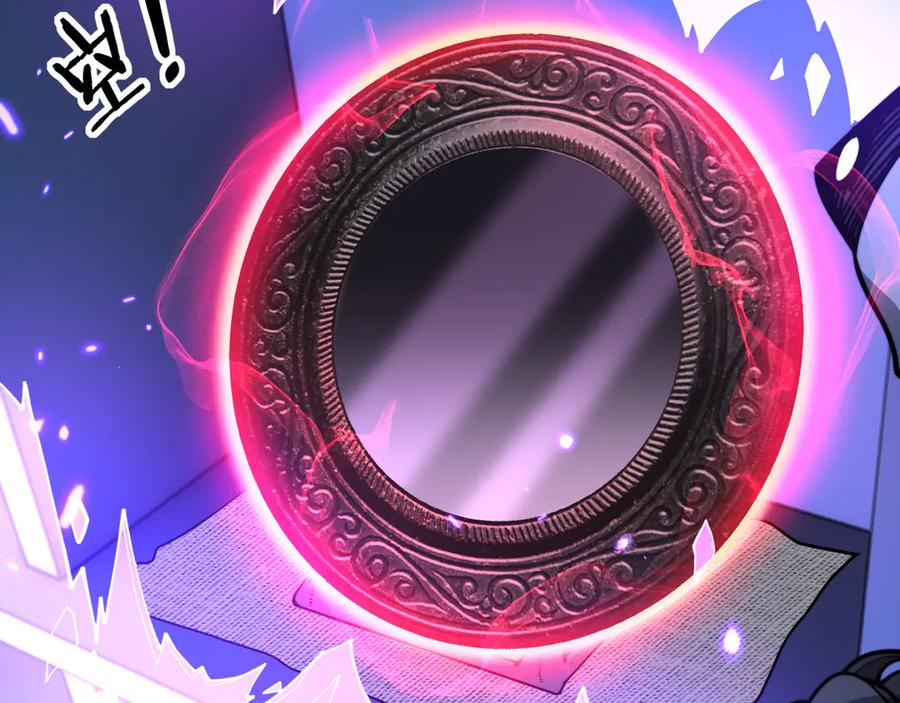 第35话 大阵启双黑被困 第46页
