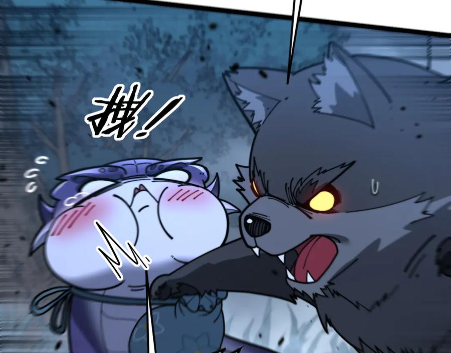 第35话 大阵启双黑被困 第71页