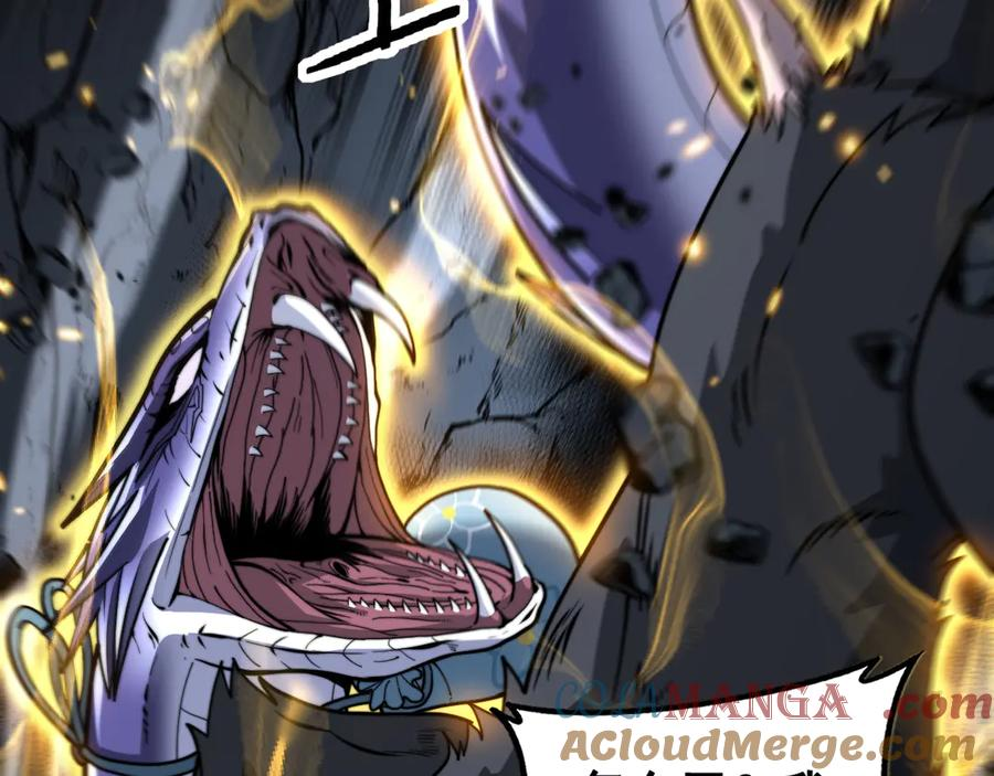 第35话 大阵启双黑被困 第73页