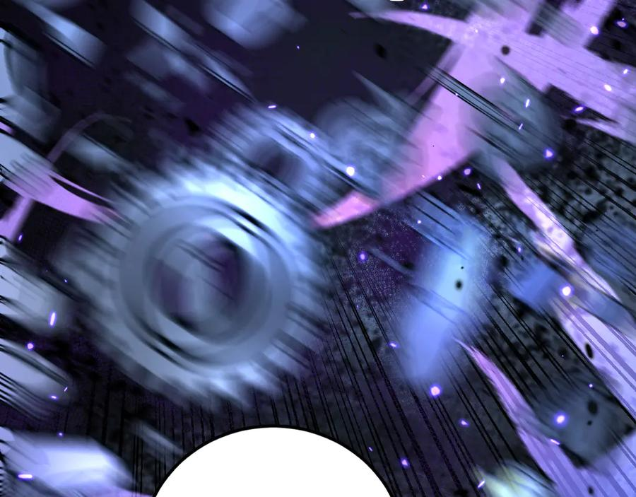第35话 大阵启双黑被困 第84页