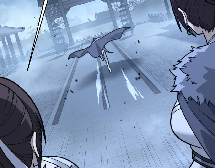 第35话 大阵启双黑被困 第139页