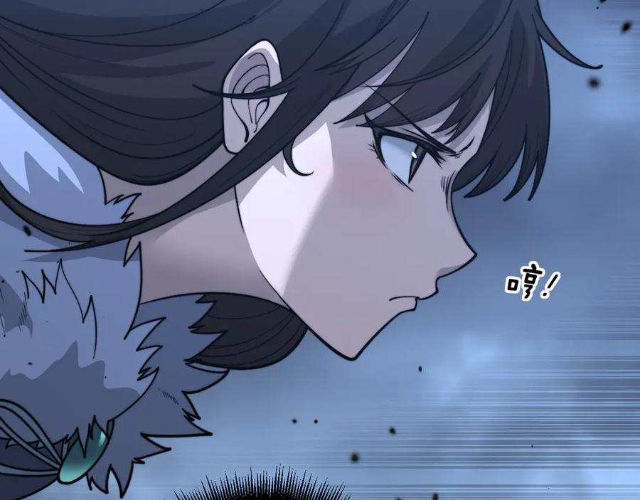 第35话 大阵启双黑被困 第142页