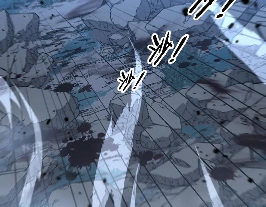 第35话 大阵启双黑被困 第152页