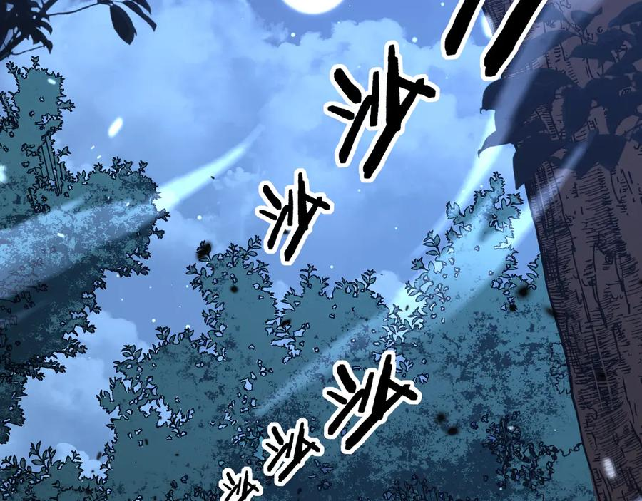 第36话 紫霞门第一天骄 第6页
