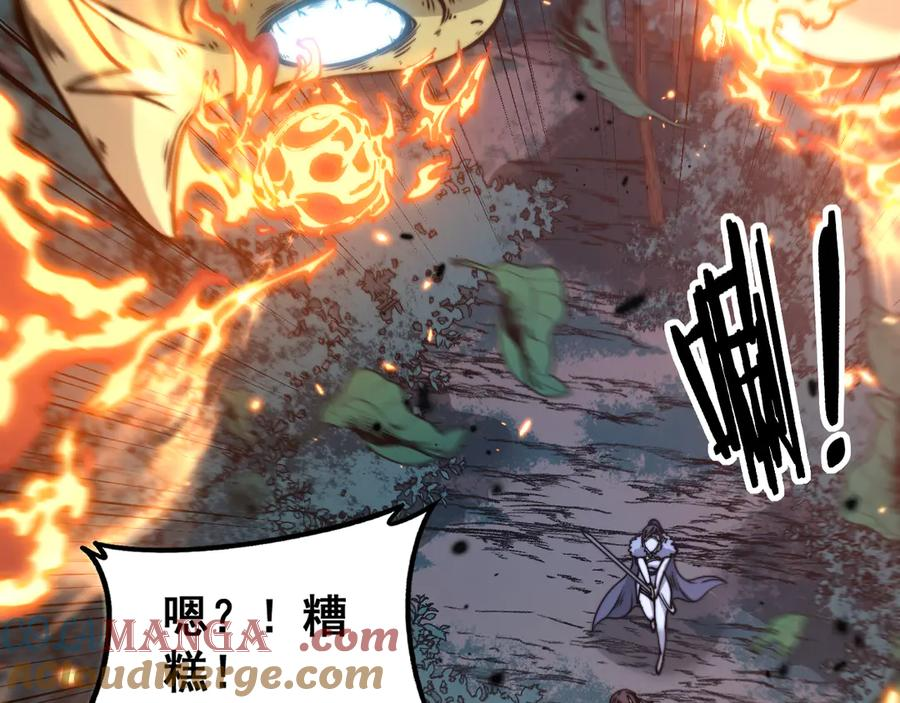 第36话 紫霞门第一天骄 第13页