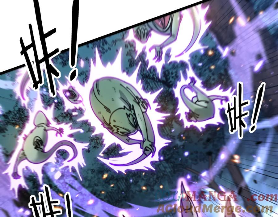 第36话 紫霞门第一天骄 第21页