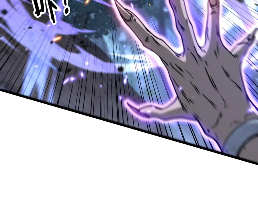 第36话 紫霞门第一天骄 第22页