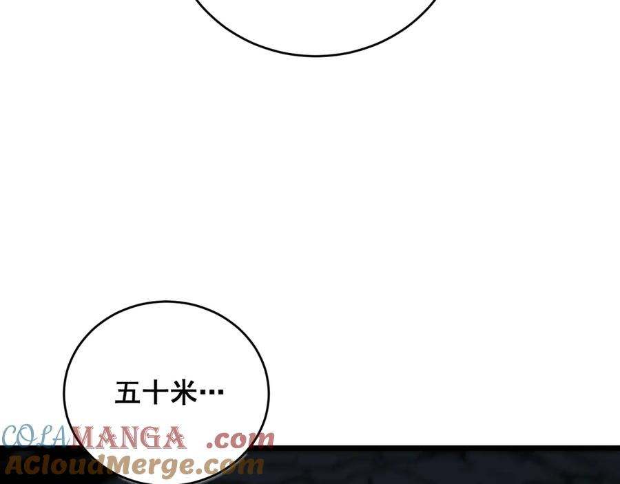 第36话 紫霞门第一天骄 第41页